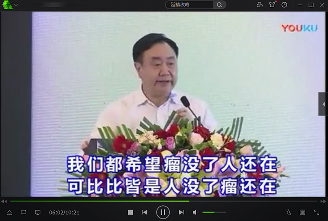 樊代明院士说：外科医生挖肉，内科医生下毒，放疗科医生烤电...最后病人死了，癌细胞还活着！