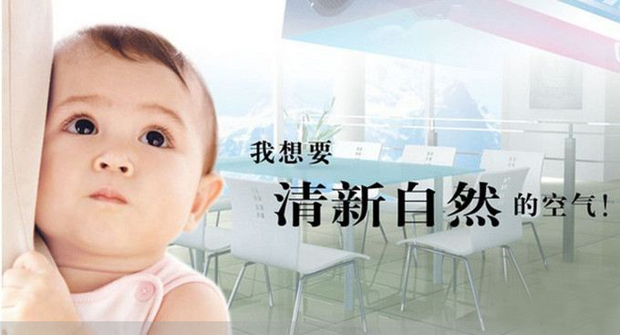 PM2.5严重缩短人类寿命?!高能负氧机让PM2.5无处可藏 PM2.5严重缩短人类寿命?!高能负氧机让PM2.5无处可藏