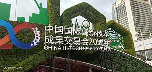 第二十届高交会落幕，康源佳科技展会现场精彩瞬间点滴记录