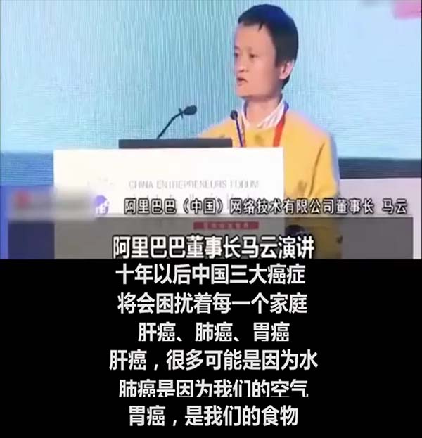 马云1.jpg