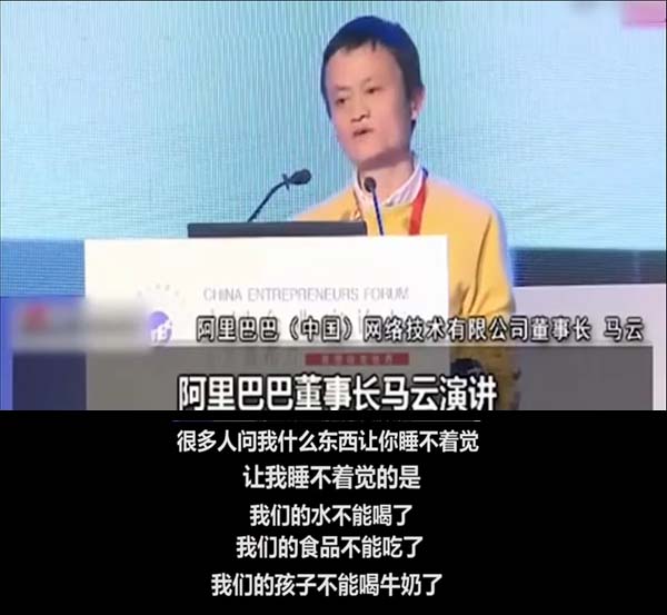 马云2.jpg