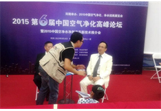 2015年9月18日CCTV在第六届中国空气净化高峰论坛采访黄董