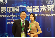 2016年9月12日CCTV“品质中国 制造未来”专访黄董