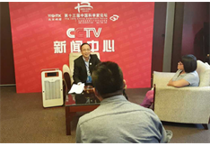 2016年9月27日CCTV在北京人民大会堂专访黄董