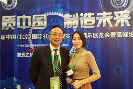 2016年9月12日CCTV“品质中国 制造未来”专访黄董