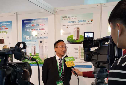2016年9月12日在第十二届空气净化博览会上搜狐等媒体采访黄董